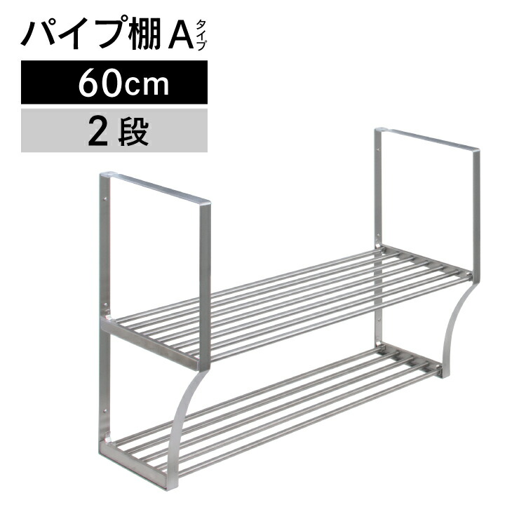 パイプ棚 1200x250x200 Amazon.co.jp: 工業用パイプ棚 壁取り付け 24インチ 素朴なメタル