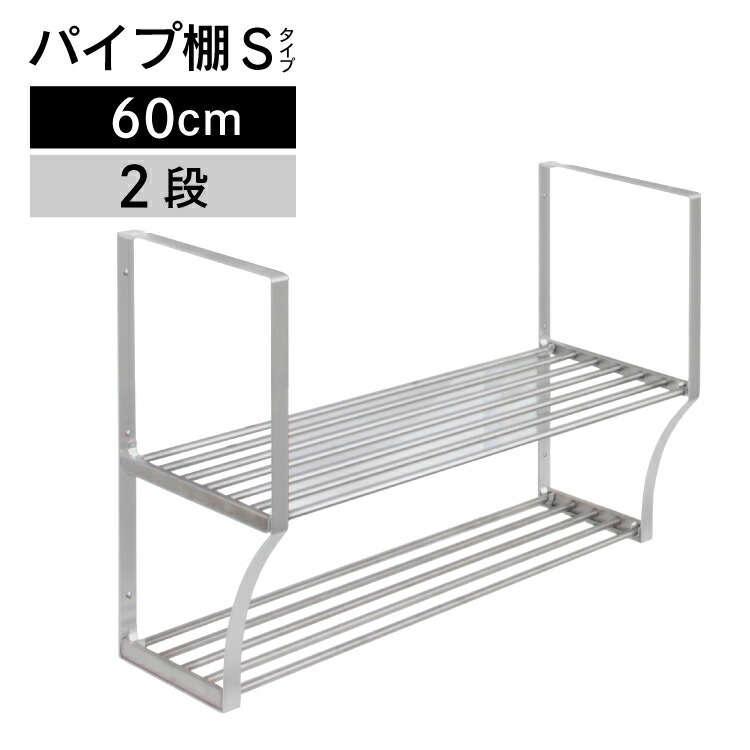 棚 ps2-180_pr1.jpg