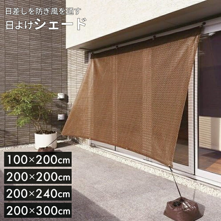 楽天市場】天津すだれ サイズ：中(約)巾88cm×112cm 天然素材 (スダレ