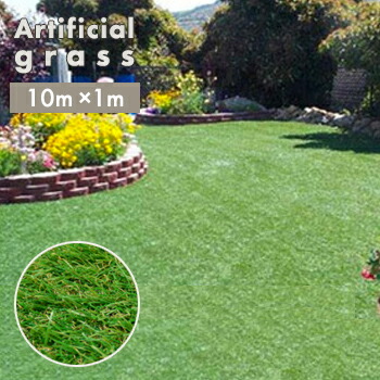 リアル人工芝 楽天市場】リアル人工芝【スーパーターフ】 4m 400×100×4cm W-EX4M