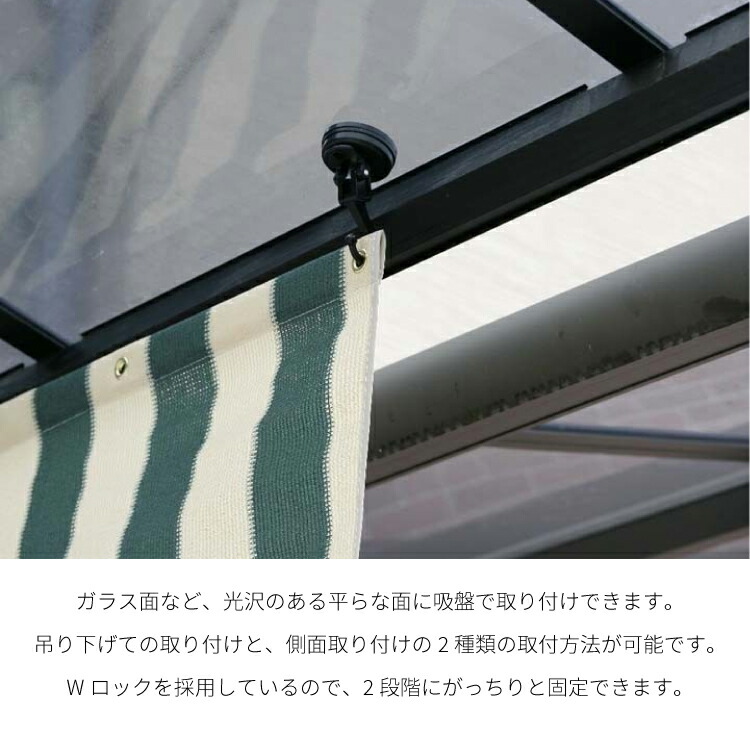 楽天市場 メール便不可 あす楽対応 オーニング取付吸盤フック Nmt F06 シェード オーニング 取付金具 Sudare部材 すまいのコンビニ