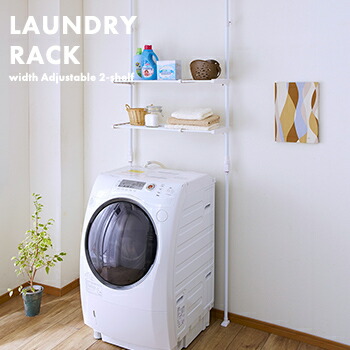 楽天市場】ランドリーラック つっぱり / 突ぱりランドリーラック C-64