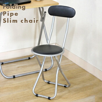 レジャーイス 楽天市場】折りたたみチェア YZX-35(SB)*6 ブラック お得な6脚