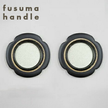 楽天市場】引手 H18 42 【襖紙・ふすま紙・襖・ふすま・引き手