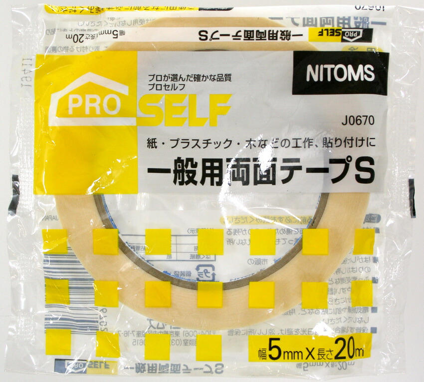 新作商品 ニトムズ 一般両面テープＳ５Ｘ２０ J0670 discoversvg.com