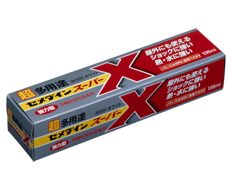 ✨超レア✨【新品・未開封】結婚祝い用セメダイン「メデタイン」洋風 Balloon-gift.com (@balloon_giftcom) · Sapporo-shi, Hokkaido