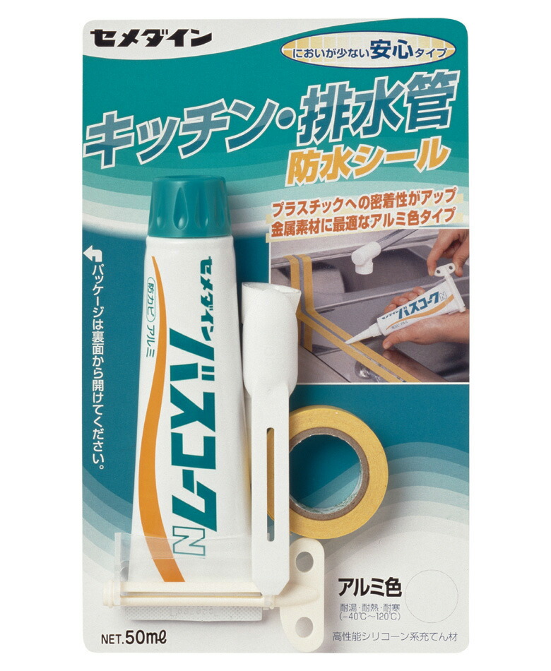 吉野石膏 タイガー Vシールパテ 10kg （硬化約120分） : 高本
