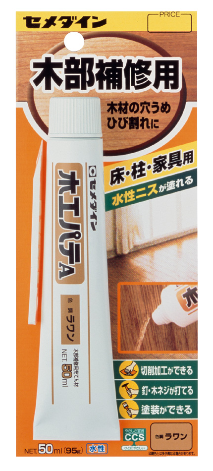 楽天市場 セメダイン 木工パテａ P 50g ラワン すまいのコンビニ