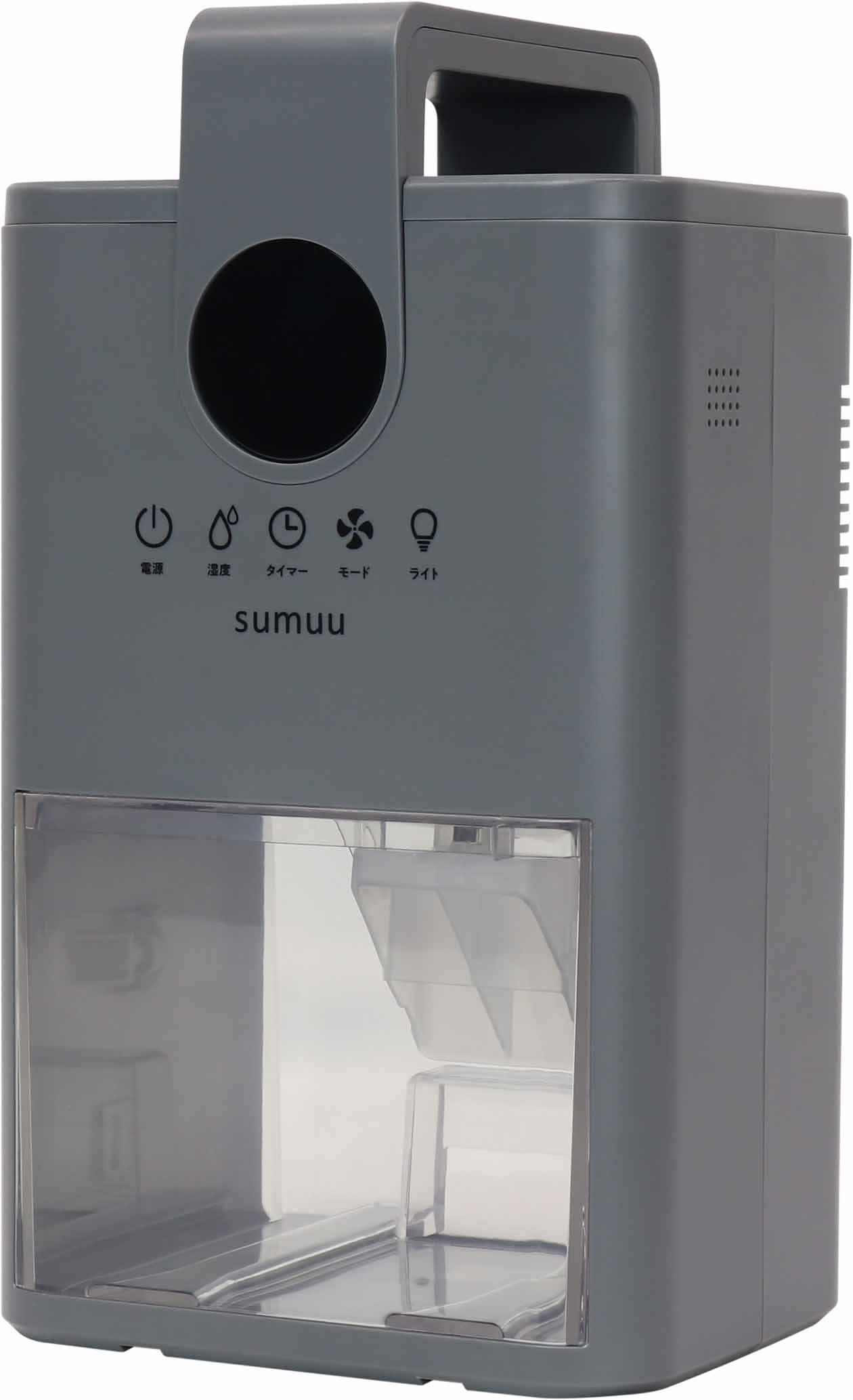 sumuu コンパクト除湿機 ミトカ MEH-188 除湿量約220ml/日 ペルチェ式 除湿器 除湿機 小さい コンパクト クローゼット 廊下 シューズボックス キッチン 洗面所 トイレ 省エネ 静音 株式会社マクロス 正規品 送料無料|美と健康のライフラボ