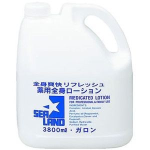 シーランド 薬用ローション 3800mL+1000mL 全身爽快リフレッシュ 薬用ローション 正規品【期間限定 シーランド薬用ローション1リットル付き】 送料無料