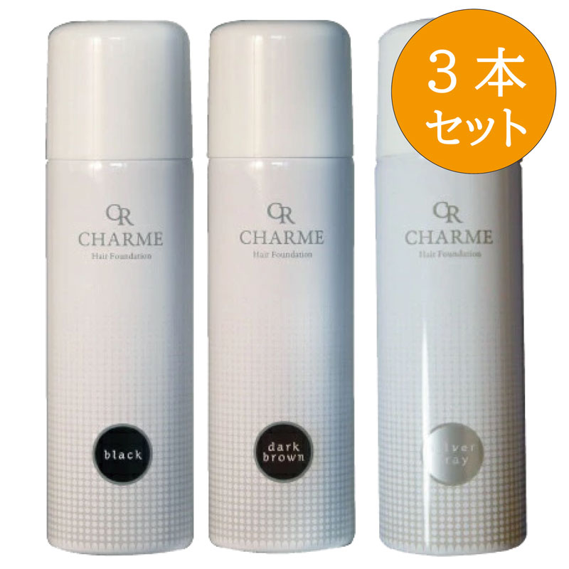 【3本セット】T.K.M シャルム ヘアーファンデーション 80g ブラック/ダークブラウン/シルバー ボリュームアップ 一時染毛 増毛 部分染 白髪隠し 薄毛隠し 男性 女性 薄毛 白髪 円形脱毛症 対策 頭皮 分け目 生え際 つむじ TKM 正規品【送料無料/沖縄・離島除く】