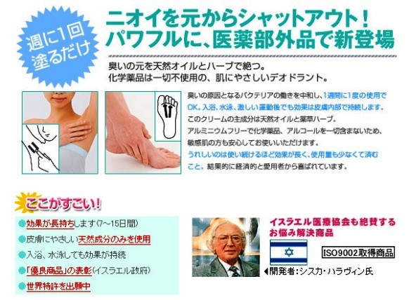 足 ケトン の 臭い 臭