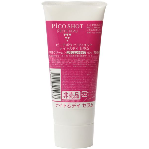 楽天市場】正規品 PECHE PEAU ピーチポウ ピコショット ナイト&デイ
