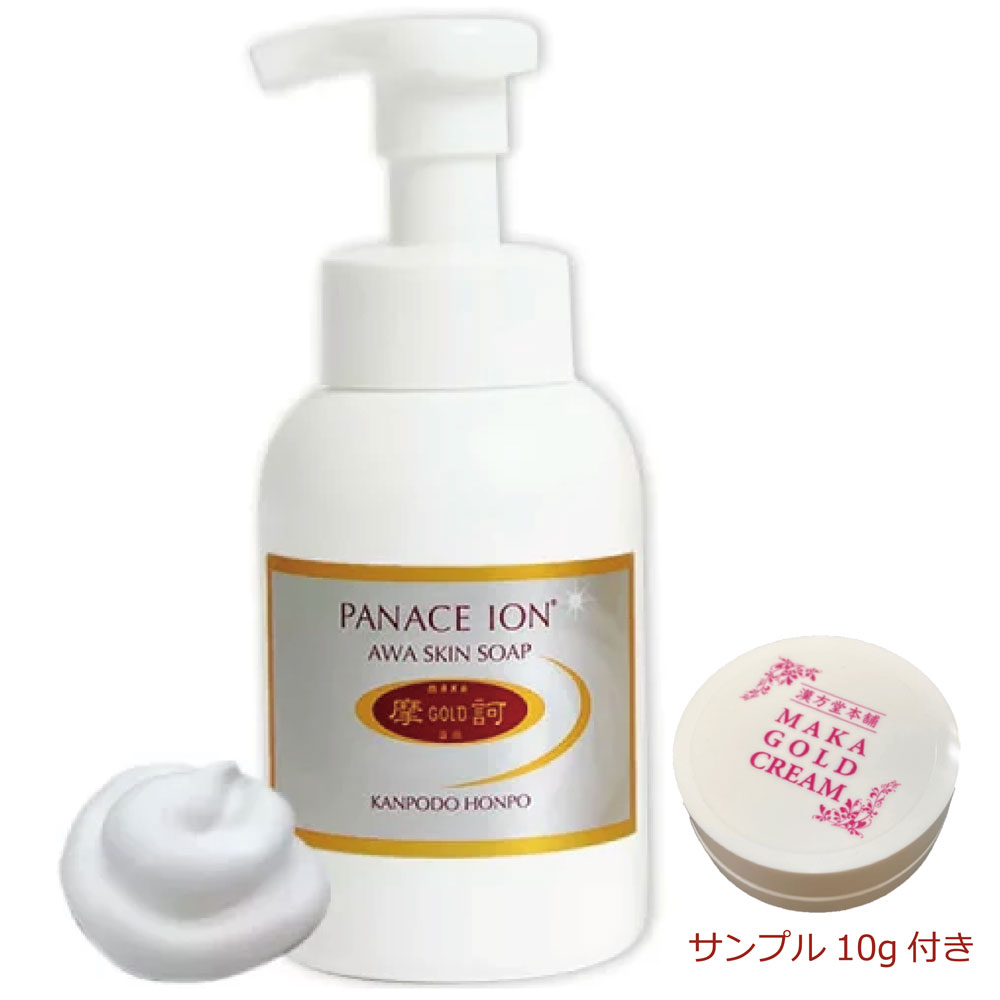 楽天市場】【サンプル10g付】摩訶ゴールドクリーム 100g【医薬部