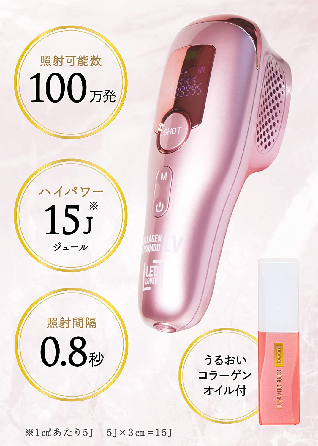 コラーゲン脱毛lv LEDラバー led lover ダツモウ | gulatilaw.com