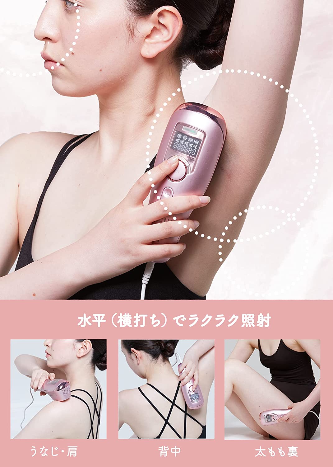 人気の春夏 MyonshopLEDラバーLED光美容器 コラーゲン脱毛LV