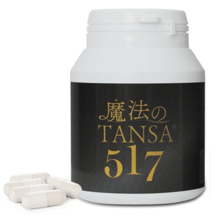 魔法のTANSA 517 90粒 魔法のタンサ 短鎖脂肪酸 腸活 腸内環境 腸内フローラ インナーケア 乳酸菌 発酵素材 デキストリン ビタミンE 酵母 健康 美容 サプリメント サプリ サロン専売品 正規品 送料無料｜美と健康のライフラボ 8,316円