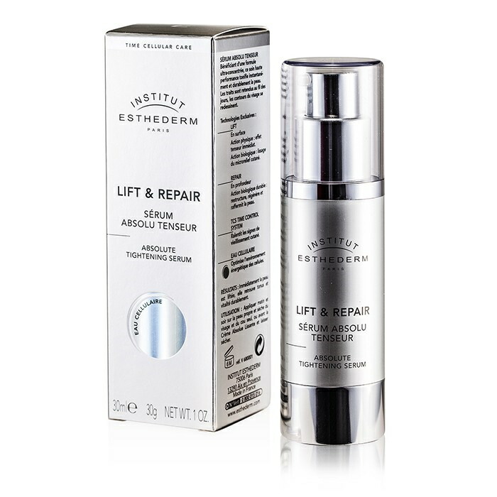 エステダム リフシス セロム 30mL ハリ ツヤ 引き締め ESTHEDERM 正規品 送料無料