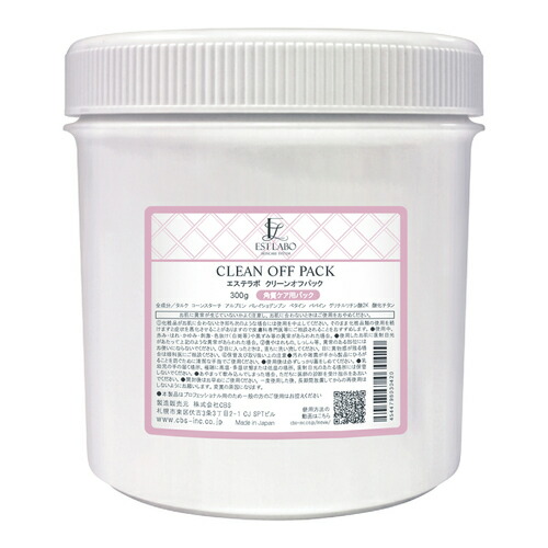 楽天市場】エステラボ クレンジング エマルジョン 500ml（エステラボ