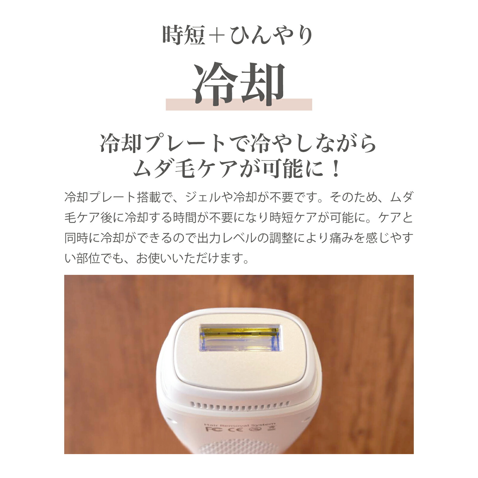 【正規販売店】フリオベレーザ家庭用冷却機能付き光美容器ムダ毛美肌冷却おうちホームケアカートリッジ交換不要プレゼントギフトボーナスクリスマスTHRICEFrilBelleza正規品送料無料