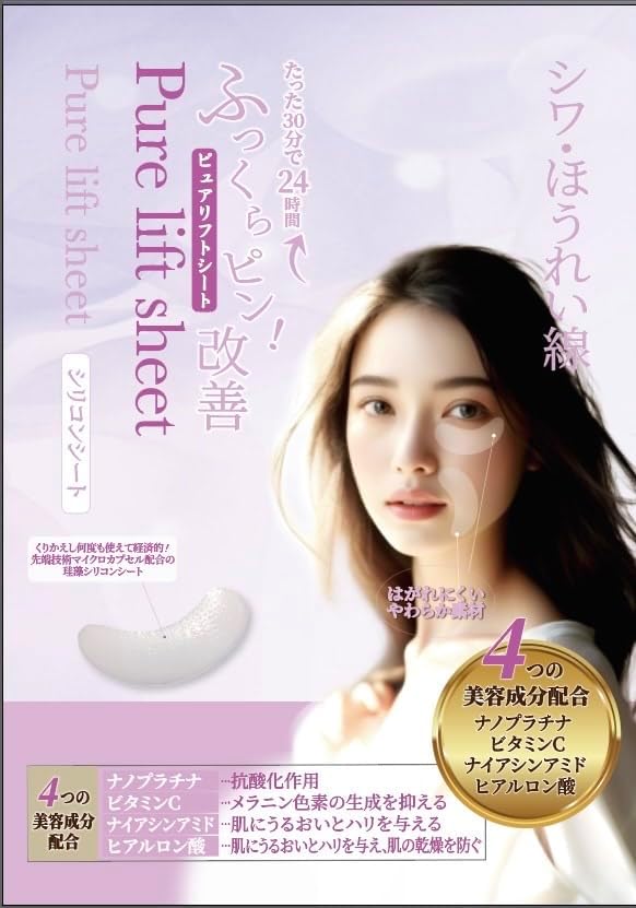 楽天市場】【ネコポス/ポスト投函】ミシレルト VC24 クール