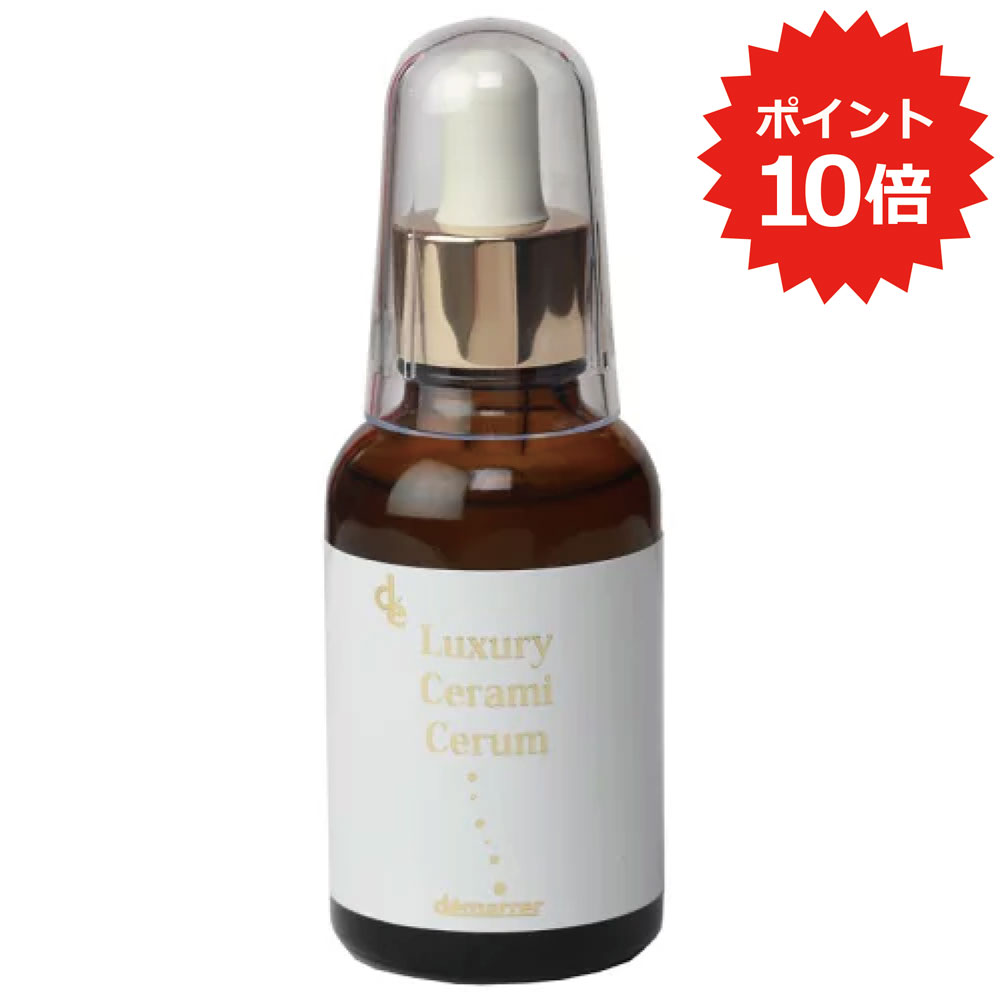 【マラソン限定P10倍】デマレ ラグジュアリー セラミセラム 50mL セラミド 美容液 6種類のセラミドを高配合 3種のヒト型セラミド 2種の植物性セラミド エイジング 高保湿 潤い 乾燥肌 インナードライ プレゼント ギフト 母の日demarrer Luxury 正規品 送料無料