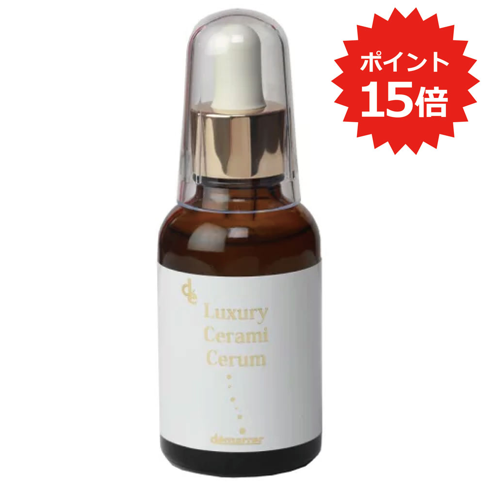 【百貨店SALE押さえるP15倍】デマレ ラグジュアリー セラミセラム 50mL セラミド 美容液 6類概念のセラミドを高組みあわせる 3種のヒト属型セラミド 2種の草木性セラミド エイジング 高保湿 潤い かわき切る肌 下着類素っ気ない 差し上げ物 差し上げ物 母の日demarrer Luxury 定め事品 貨物輸送無料