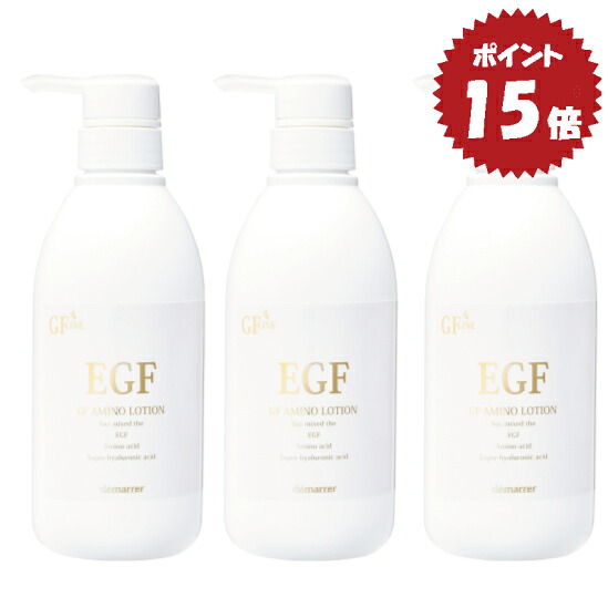 【百貨店SALE押さえるP15倍】【3本書き割り】デマレ GFアミノローション 500mL 御勤め用 かざり付ける水 置き目ション エイジングケア ハリ 保湿 ヒアルロン酸 イージーエフ様 EGF様構成要素 グロス代理業者様構成要素 生いそだつ遺伝因子様構成要素 30代 40代 50代 60代 母の日 差し上げ物 demarrer 定め事品 貨物輸送無料