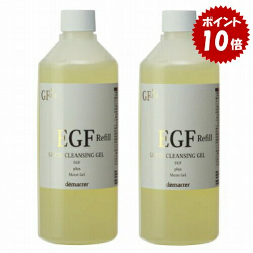 楽天市場】デマレ GF炭酸クレンジングジェル 400g 詰替用 レフィル