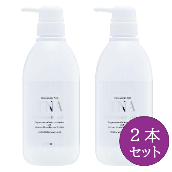 デマレ TNA 薬用 ホワイトニングエッセンス 60ml デマレ TNA