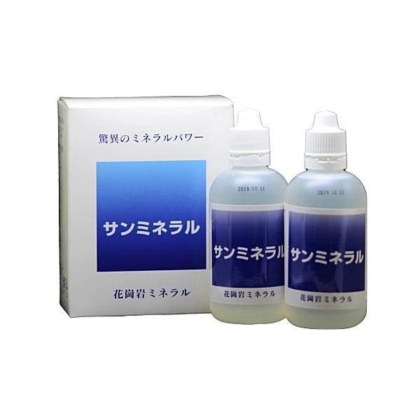 楽天市場】送料無料エクサミネラル500ml2本セット イオン化