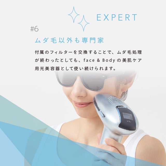epirest Cool & expert (エピレストクール＆エキスパート) 美容機器