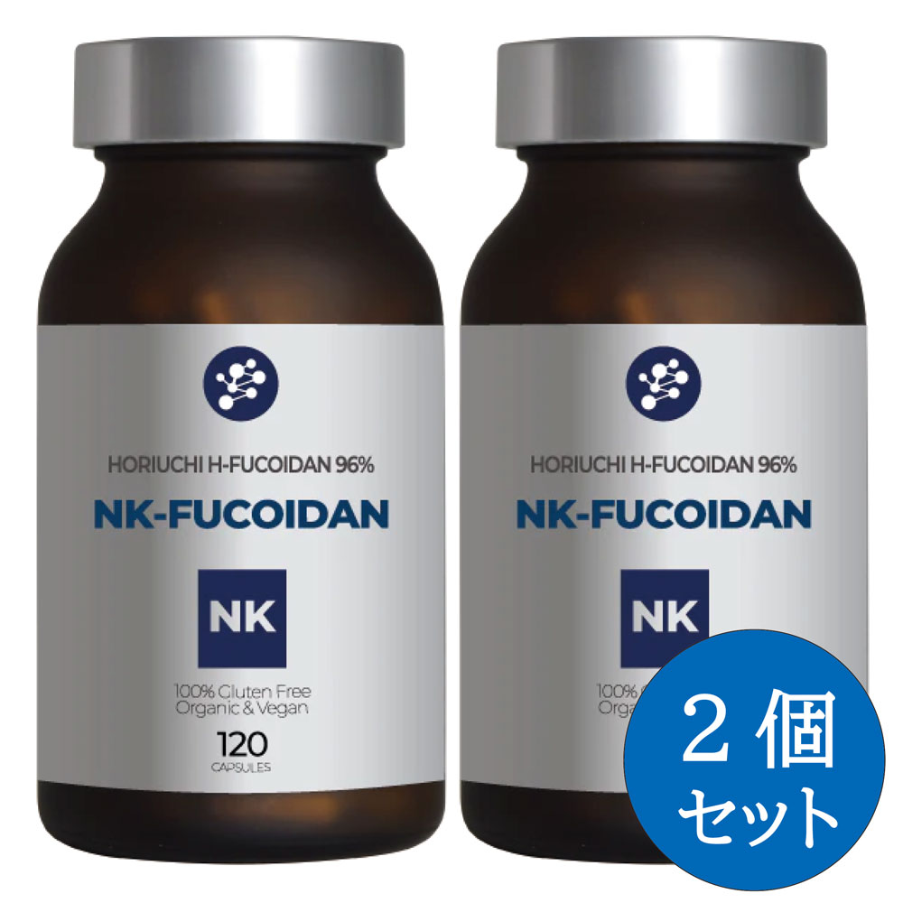 【2個書き割り】NK-FUCOIDAN 120粒入 NKフコイダン 新時人巨大分子フコイダン ホリウチフコイダン HORIUCHI H-FUCOIDAN 高組みあわせる チリ産ダービリアコンブ当て嵌める 巨大分子フコイダン 完膚なきまで草木謂われ因縁のHPMC宇宙カプセル 褐藻抽き出し物工業食料雑貨類 エフ・シーシー堀内 定め事品 楽にする税率当て嵌める 貨物輸送無料