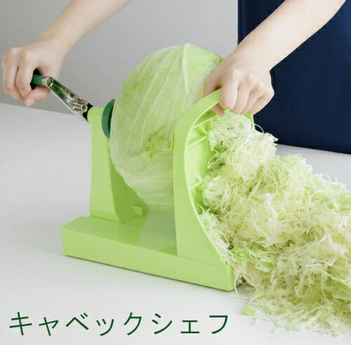 アーネスト キャベックシェフ 野菜切り手 勝手もと雑貨 勝手もと物の具 助けになる膳立てグッズ スライサー 労働者階級用 御勤め用 CABBEC CHEF 定め事品 貨物輸送無料
