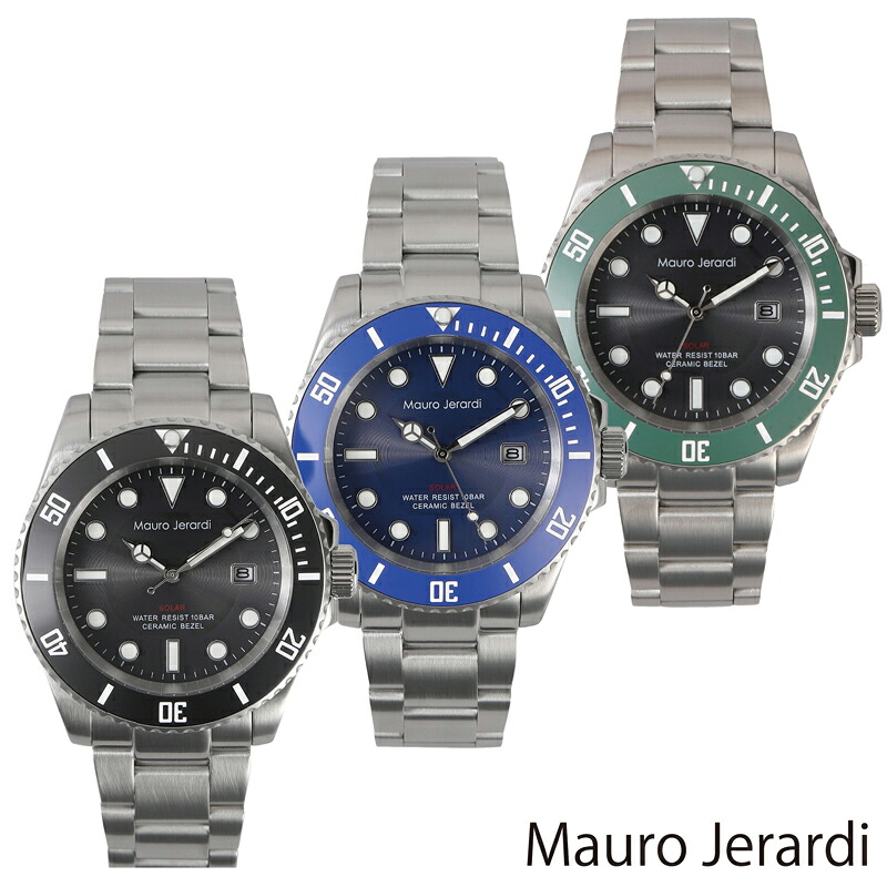 マウロジェラルディ メンズソーラーウォッチ Mauro Jerardi ブラック ブルー グリーン ソーラームーブメント搭載 セラミックベゼル 逆回転防止ベゼル １０気圧防水 メンズ 高級 時計 腕時計 ソーラー腕時計 ファッション 小物 時計 プレゼント ギフト 正規品 送料無料 腕時計-メンズ腕時計