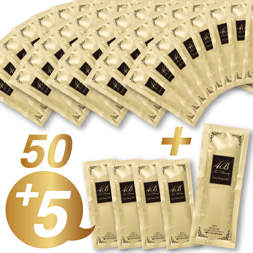 【最大600円マラソンクーポン7/18~20】4B ワンドロップジェルプラス 50+5包入 業務用 炭酸パック 1剤式 混ぜる必要の無い炭酸パック 炭酸美容 保湿 毛穴 フォービーOne Drop GEL+ サロン専売品 株式会社NBS 化粧品 正規品 送料無料|美と健康のライフラボ