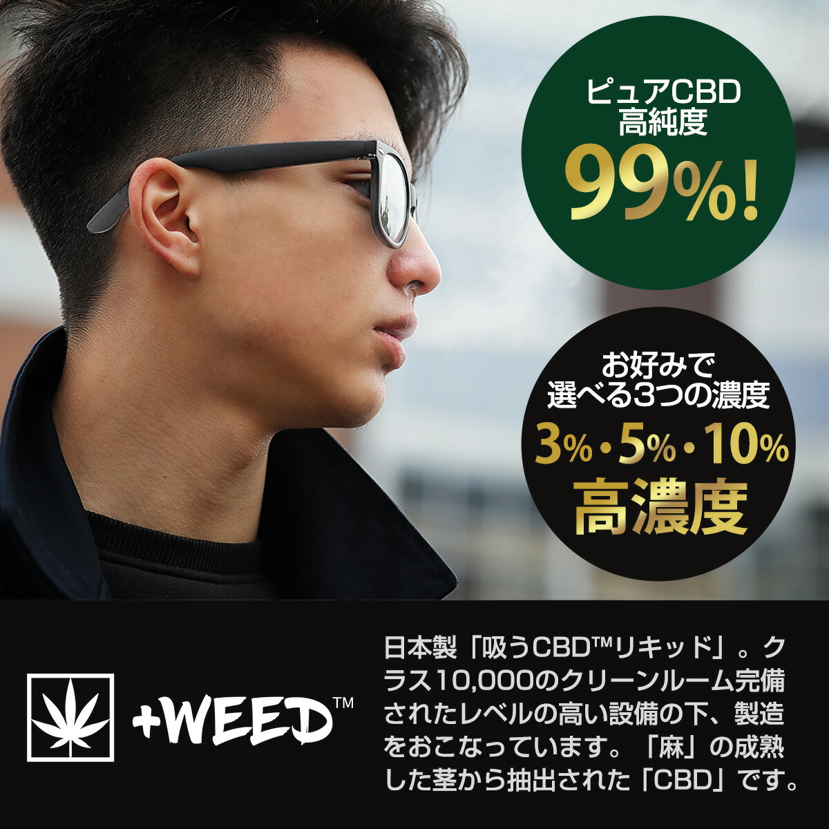 プラスウィード Weed Cbd3 スターターキット ハーブ 吸うcbd 日本製 Cbd カートリッジ交換タイプ Herb Flavor Cbd3 Starter Kit White ハーブフレーバー 正規品 送料無料 沖縄 離島除く Umu Ac Ug