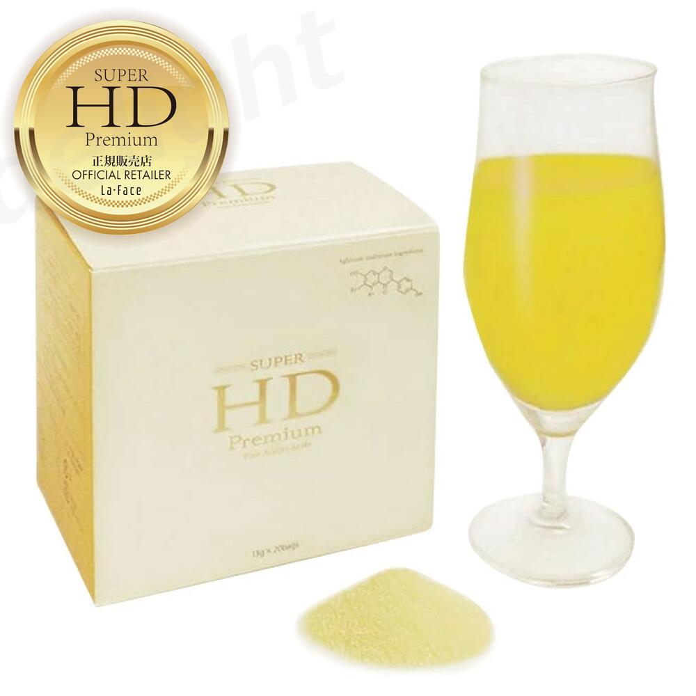 楽天市場】スーパーHDプレミアム 13g×20袋 アミノ酸サプリ サプリ