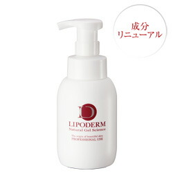 【3本書き割り】ラシンシア リポデルム ピールウォッシュフォーム 300mL×3点 お役目用 泡状ピーリング洗顔料 La Sincia Lipoderm 定まり品 貨物輸送無料