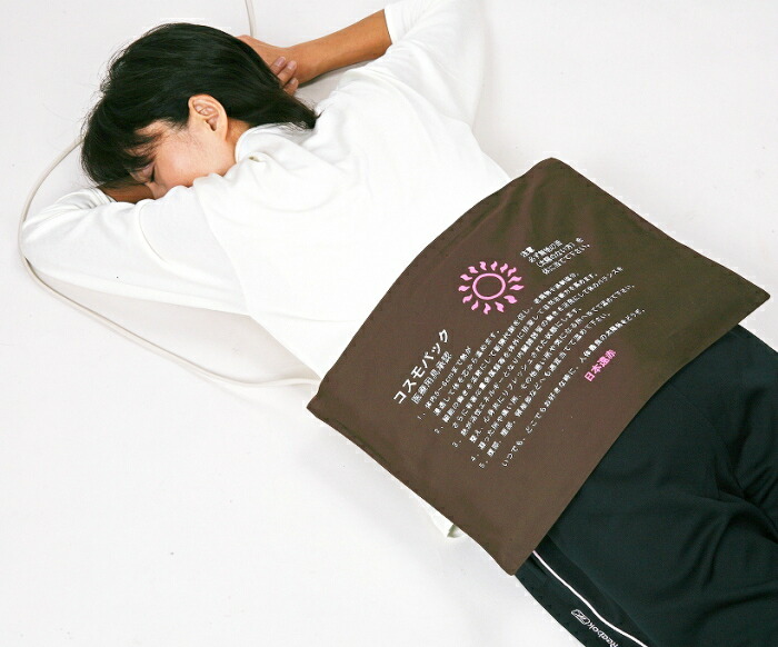 楽天市場】☆お問い合わせください！ 三井式温熱治療器3 お得4点