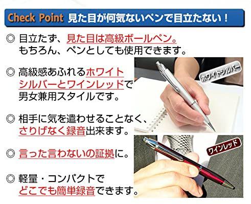 ペン型ICレコーダーペンボイスSIC-P02S最長90時間録音可能録音機小型長時間ボイスレコーダー高音質音楽長時間録音簡単録音再生メモリUSBケーブル充電音質切替講義講演会議英会話習い事病院送料無料