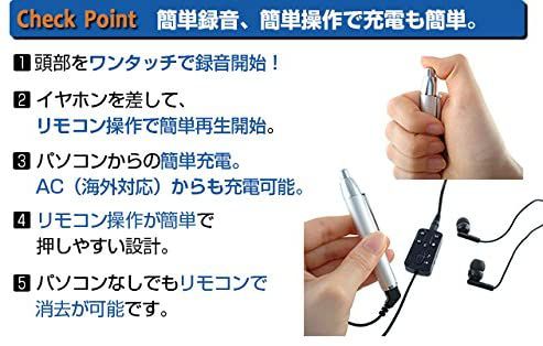 ペン型ICレコーダーペンボイスSIC-P02S最長90時間録音可能録音機小型長時間ボイスレコーダー高音質音楽長時間録音簡単録音再生メモリUSBケーブル充電音質切替講義講演会議英会話習い事病院送料無料