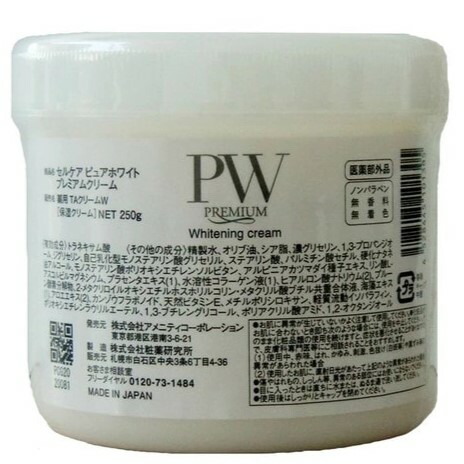 【度合い第1位】独居室世話をする ピュアホワイト 割り増し金 皮膚軟化剤 250g 御役目用【医薬品部外品】薬用美白かざり付ける品 トラネキサム酸 ヴィタミンC誘導体 シミ そばかす ピュアホワイトクリームリニューアル CellCare 置き目品 貨物輸送無料