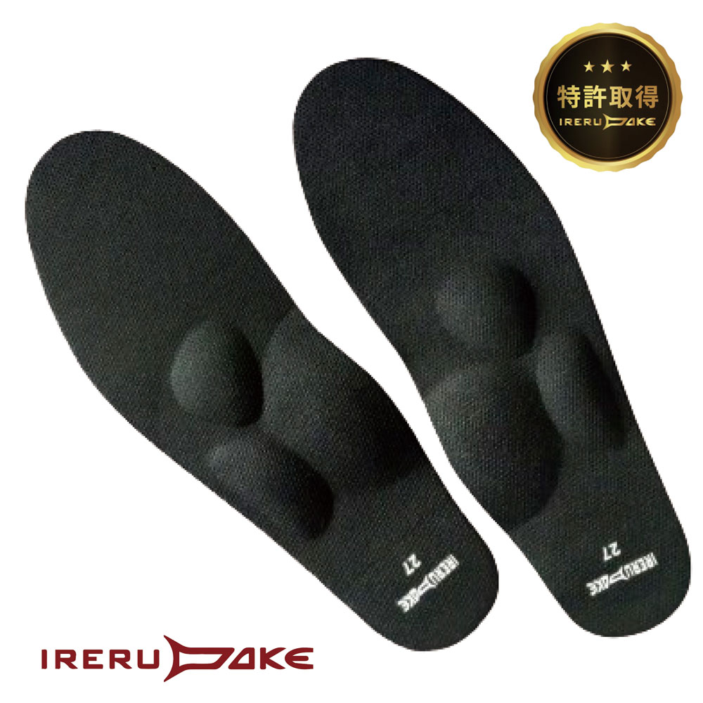イレルダケ　インソール　姿勢改善　IRERUDAKE 中敷き　23cm 楽天市場】[ 送料無料 ] インソール 中敷き 衝撃 吸収 IRERUDAKE