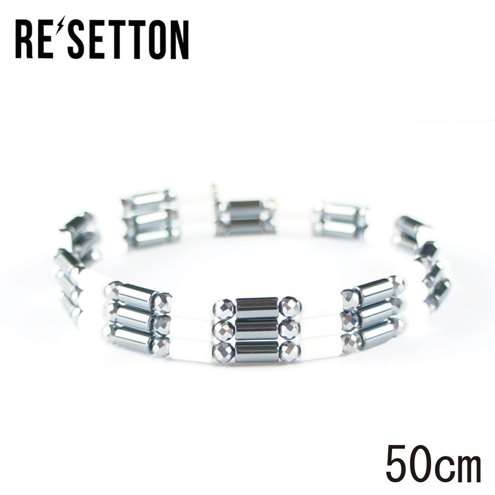 磁気付属物 Re’setton リセットン 白いこと 50珊/70珊 ヘマタイト（メタリック）サマコバ羅針盤（白）テラヘルツミラーボール かざり付ける箱付 体幹 平衡にする 磁気腕輪 磁気首飾り 労働者階級ゴルフプレイヤーも愛用 メンズ レディース 成人男性 亭主もち 今めかしい 貨物輸送無料