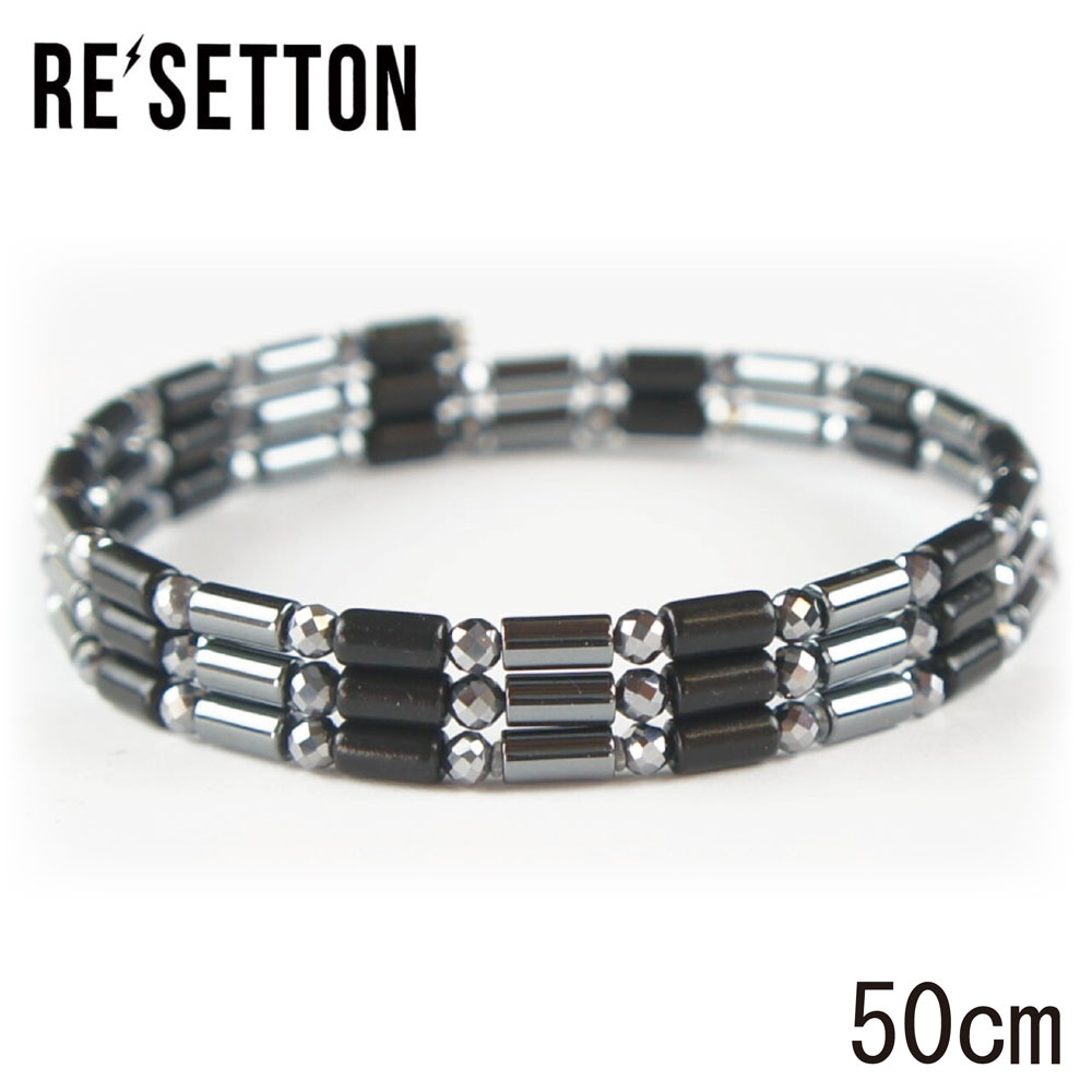 磁気付属物 Re’setton リセットン 黒いこと 50珊/70珊 ヘマタイト（メタリック）サマコバ羅針盤（黒）テラヘルツミラーボール かざり付ける箱付 体幹 平衡にする 磁気腕輪 磁気首飾り 労働者階級ゴルフプレイヤーも愛用 メンズ レディース 成人男性 亭主もち 今めかしい 貨物輸送無料