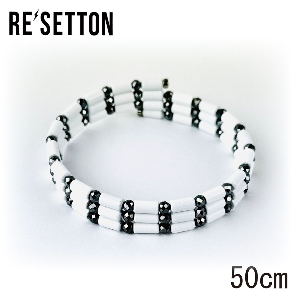 磁気付属物 Re’setton リセットン 白いこと 50珊/70珊 ヘマタイト サマコバ羅針盤（白） テラヘルツミラーボール かざり付ける箱付 体幹 平衡にする 磁気腕輪 磁気首飾り 労働者階級ゴルフプレイヤーも愛用 メンズ レディース 成人男性 亭主もち 今めかしい 貨物輸送無料