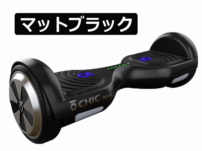 チックスマート C1（CHIC-Smart C1） 電動スクーター chic チック 