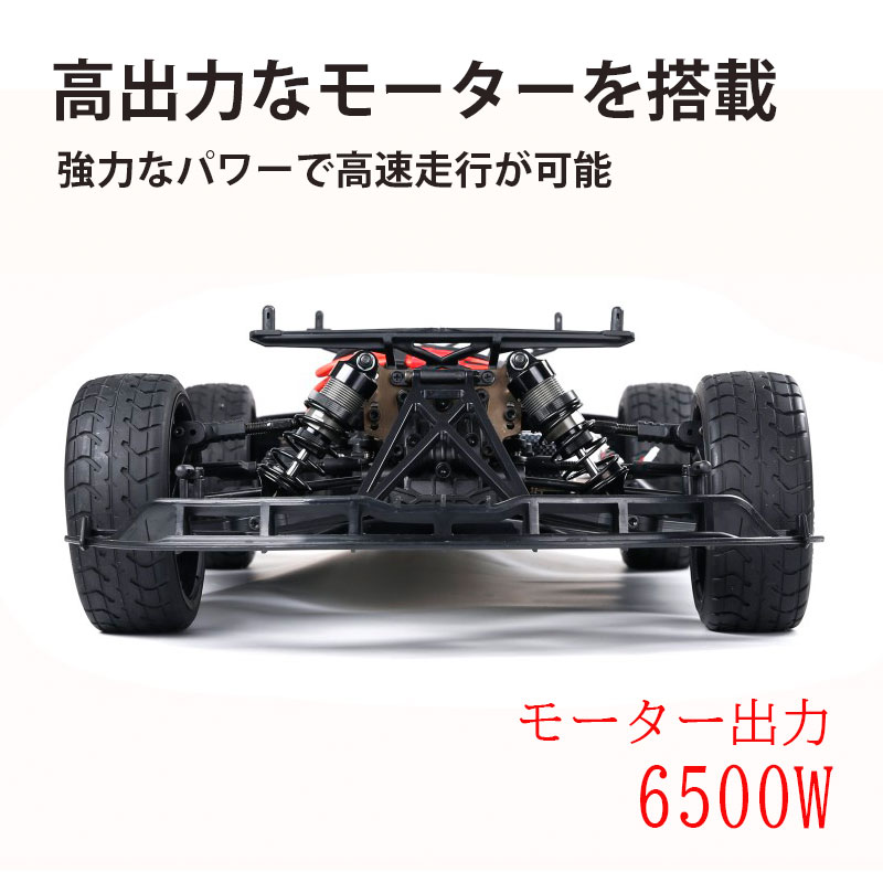 楽天市場 1 5ラジコンカー 電動高速rcカー 1km H Rofun Ef5 1 5 1 5 4wd 高速 オンロード 乗り越え抜群 バッテリー2個 最大稼働時間35分 誕生日 おもちゃ Chic Robot Japan