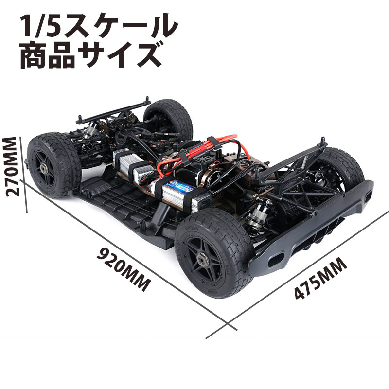 楽天市場 1 5ラジコンカー 電動高速rcカー 1km H Rofun Ef5 1 5 1 5 4wd 高速 オンロード 乗り越え抜群 バッテリー2個 最大稼働時間35分 誕生日 おもちゃ Chic Robot Japan